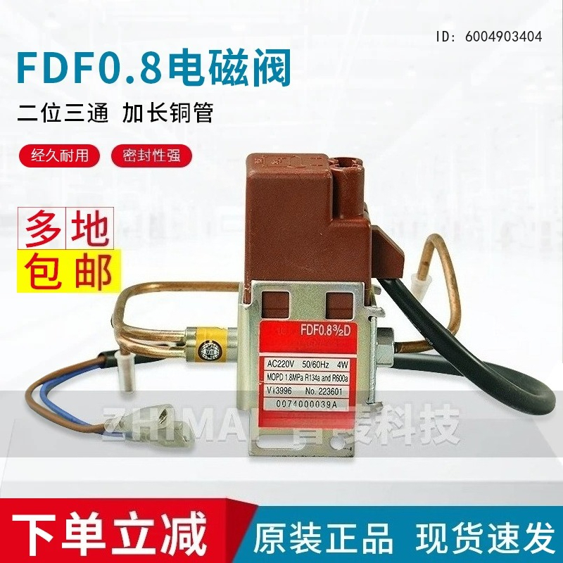 FDF0.8 Two-Position Three-Way  - đánh giá và giá Kitchen Appliances Essentials