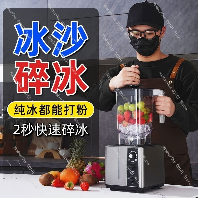 Silent Soundproof Commercial B - đánh giá và giá Blender High Power
